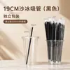 Canudo Descartável para Bubble Tea Canudo Grosso Plástico Transparente Embalado Individualmente Comercial Pontiagudo Grande 1000 un