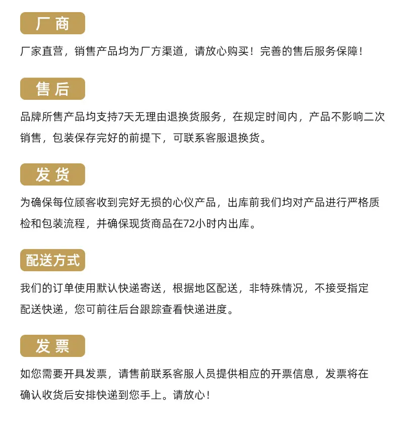 通用详情_10
