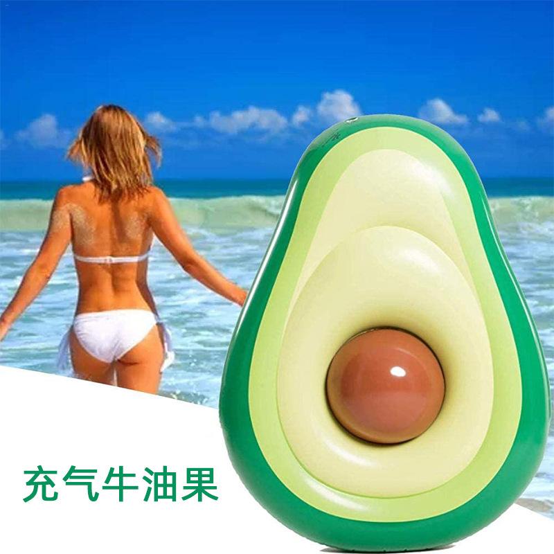 充气牛油果3