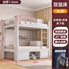 Litera con Marco de Hierro, Cama de Doble Altura para Dormitorio, Apartamento de Dormitorio Estudiantil, Cama Individual de Arte en Hierro para Personal