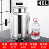 Barril de Aceite de Acero Inoxidable 304, Barril de Vino, Contenedor de Aceite de Cacahuete Comestible con Tapa, Lata Engrosada Sellada, Barril de Leche con Grifo, 100 Jin 50