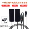 Cubierta de Manillar Calefactora para Carga de Vehículos Eléctricos Guantes Eléctricos Calefactores para Motocicleta Cubierta de Manillar Calefactora Espesa Eléctrica Universal