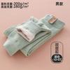 Pantalones Térmicos para Niños Invierno Espesos de Algodón para Niños y Niñas de 2-7-9-14 Años, Leggings de Cintura Alta Protectores de Vientre para Estudiantes de Secundaria