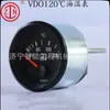Indicador de temperatura de aceite VDO120 C piezas para maquinaria pesada excavadora cargadora bulldozer indicador de temperatura de aceite diésel
