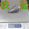 Pendente de ferro para pesca tipo gota proteção ambiental drop de pesca pesca em mar com vara leve pendente de argola no nariz contador de peixes substituto de pendente de chumbo