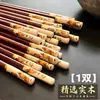 Palillos de madera con forma de caqui para uso doméstico, estilo chino, antideslizantes, hechos de madera natural, con cabeza redonda, de forma cuadrada, resistentes al moho, antibacterianos, antideslizantes y resistentes al calor