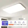 Lámpara de techo para sala de estar, simple y brillante, protectora para los ojos, luz principal para el pasillo, nuevas luminarias, combinación de paquete para toda la casa