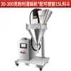 Máquina Dispensadora Cuantitativa de Tornillos, Máquina Llenadora de Polvo Totalmente Automática, Máquina Empaquetadora de Polvo Harina Café, Máquina Dispensadora Automática