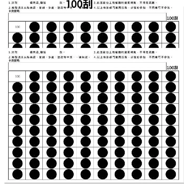2025-10-27 20:15:33.jpg