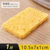 Esponja de Pulpa de Madera Algodón Esponja Estropajo Bloque de Esponja Limpiador Cocina Absorbente Paño para Platos Engrosado
