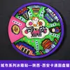 [Série de Ímãs de Geladeira Redondos] Xangai, Nanjing, Xi'An Cidades Turísticas Madeira Resina Cultural e Criativa Adesivos Magnéticos Redondos