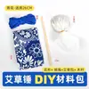 Kit de Material Artesanal DIY Martelo de Artemísia, Presente para o Festival do Barco-Dragão, Martelo de Saúde para Moxabustão Personalizado, Martelo de Artemísia para Venda por Atacado do Fabricante