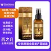 Ouhoe Extracto de Planta Spray Suave para el Cabello Cuidado del Cabello Spray Hidratante para el Cabello