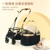 Carrinho de estimação OEM feito sob medida leve dobrável para uso externo para cães e gatos de pequeno e médio porte