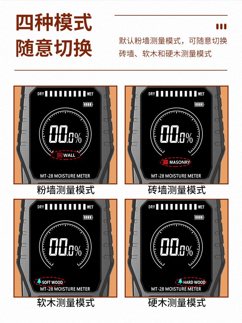 MT28C详情_04.jpg