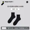 Meias Finas Respiráveis para Primavera e Verão 100% Algodão Puro Meias de Malha Meia-Calça Absorventes de Suor Meias Casuais Antibacterianas Meias Masculinas Absorventes de Suor e Antiodor