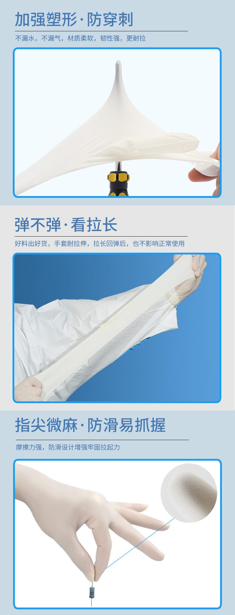 检查手套-详情页-格雷特_03