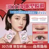 Cinta Zvzl Radar para Doble Parpado 256 Piezas Natural Invisible Parche para Ojos Hinchados L50 Forma Grande de Gota de Agua