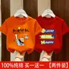 Ropa para Niños Camiseta de Verano para Niños Manga Corta 2026 Nueva Algodón Puro Niño Grande Camisetas de Verano Elegantes para Niños Camiseta de Moda