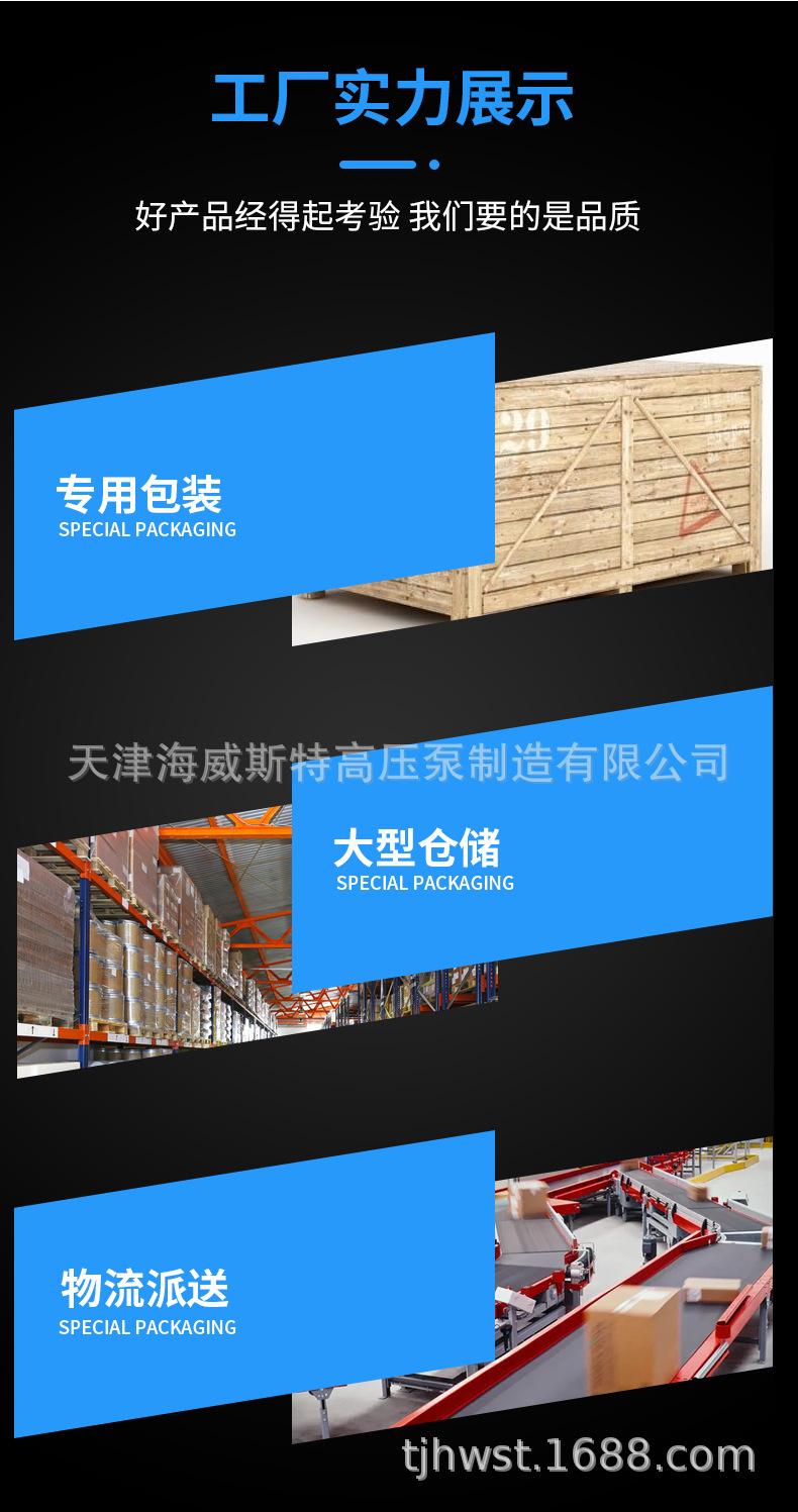250E详情图_10