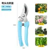 Tijeras de jardinería, tijeras de podar, tijeras para recolectar fruta, cortasetos, tijeras de jardín, cortadores de ramas de fruta, tijeras para fruta, venta al por mayor del fabricante