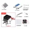 Kit de refrigeración 12v DIY refrigerador electrónico para coche termostato bloque de refrigeración Totoro pequeño aire acondicionado refrigeración por agua