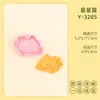 Moldes de Biscoito Série Gatinho Graffiti 3D Desenho Animado Gato Tomate Molde Varinha Mágica Gato Simulação DIY Carimbo Biscoito