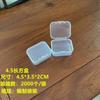 Caja rectangular de plástico PP, transparente, para papelería, aparejos de pesca, accesorios electrónicos, caja de embalaje, material pequeño, caja de almacenamiento