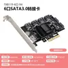 Tarjeta de Expansión de Disco Duro Diewu PCIe a 9 Puertos SATA3.0 Transmisión 6G Intercambiable en Caliente Tarjeta de Expansión de 4/5/6/Doble Puerto