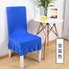 Funda Taburete Moderno Sencillo Funda Asiento Hotel Restaurante Tela Nueva Casa Elástica Una Pieza Silla Mesa Comedor