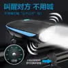 Luz de Bicicleta USB para Pedalar à Noite Lanterna de Luz Forte Acessórios de Bicicleta Farol Farol Buzina 7588 Buzina Luz de Carro