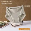 Hongxuan Otoño e Invierno Nuevo Estilo Cepillado Calefacción Ropa Interior Femenina Forro Polar Almacenamiento de Calor Ácido Hialurónico Antibacteriano Entrepierna Cálido Ropa Interior de Cintura Alta