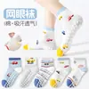 Calcetines de trampolín transpirables de tubo medio antideslizantes para niños del fabricante, calcetines de puntos para el suelo para niños, calcetines de malla de dibujos animados para niñas pequeñas