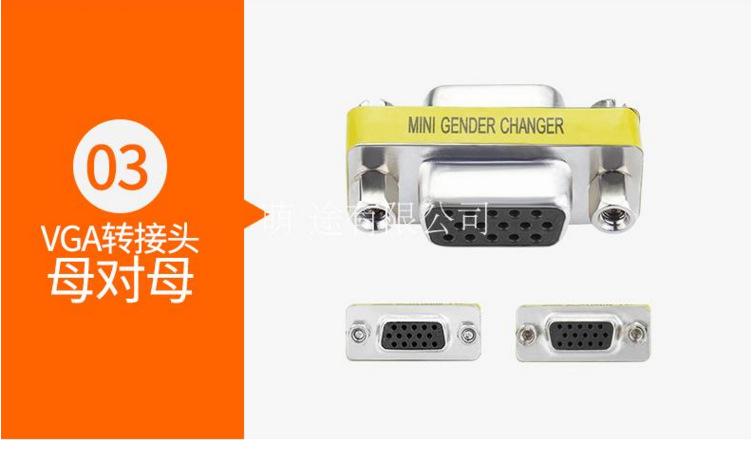 搜狗截图17年12月04日1144_25