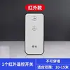 Eleve Sem Fio Homem Preguiçoso Desligar Luzes Artefato Sem Fio Dormitório Controle Remoto Robô Dedo Carregamento USB Controle Remoto Inteligente