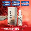 Fábrica de Gesso de Jiangxi Oem Oem Personalizado Yao Benren Cártamo Desbloqueio de Articulação Spray Autaquecimento Líquido Penetrante nos Ossos