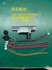 Placa de Control Integrada para Bomba de Oxígeno 3.7V Boost a 12V para Motores de Carbones y Sin Carbones, Control de Velocidad, Pantalla Grande de Visualización de Potencia DIY