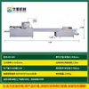 Máquina Empaquetadora Automática Completa de Película Elástica Papel-Plástico Huayuan para Hisopos de Algodón Desinfectantes, Sellado y Empaque, Máquina Empaquetadora Multifuncional Tipo Bolsa