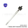 45503-39305 es adecuado para la rótula interior de la caja de dirección de la serie Toyota FJ Cruiser