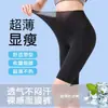 Mascarilla Protectora Solar de Seda de Hielo, Pantalones de Tiburón para Mujer, Cintura Alta, No se Enrollan, Tallas Grandes, Leggings de Piel de Leche, Pantalones de Yoga, Venta al por Mayor