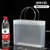 Bolso de Plástico Personalizado PP Transparente Escarchado Bolsa de Regalo Bolsa de Regalo para Bebida Láctea Bolsa Publicitaria Personalizada