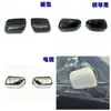 Aplicável para Jetour T1/26 Freedomer 7plus Acessórios Modificados ABS Cromado Grade Frontal Espelho Retrovisor Atacado
