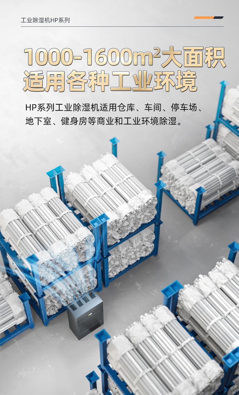 HP系列汇总详情页_08.jpg