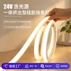 Tira de Luz LED de Silicona 24V Tipo Extruido Integrado Luz Lineal Ambiental Luz Lineal Empotrada Luz Lineal Flexible para Dar Forma