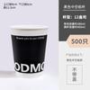 Vaso de Café Desechable con Tapa Vaso de Café Té con Leche Bebida Caliente con Vaso para Llevar Vaso para Empacar Vaso de Papel logo