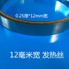 Accesorios para Máquina de Vacío, Tornillos, Tiras Calefactoras, Tiras de Silicona Selladoras Granuladas, Tela Resistente a Altas Temperaturas, 30 Yuan