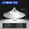 Lâmpada LED Industrial com Rosca E27, Ultra Brilhante Economizadora de Energia para Armazém, Fábrica, Oficina, Luz Industrial, Luminária Pendente, Luminária de Teto B22