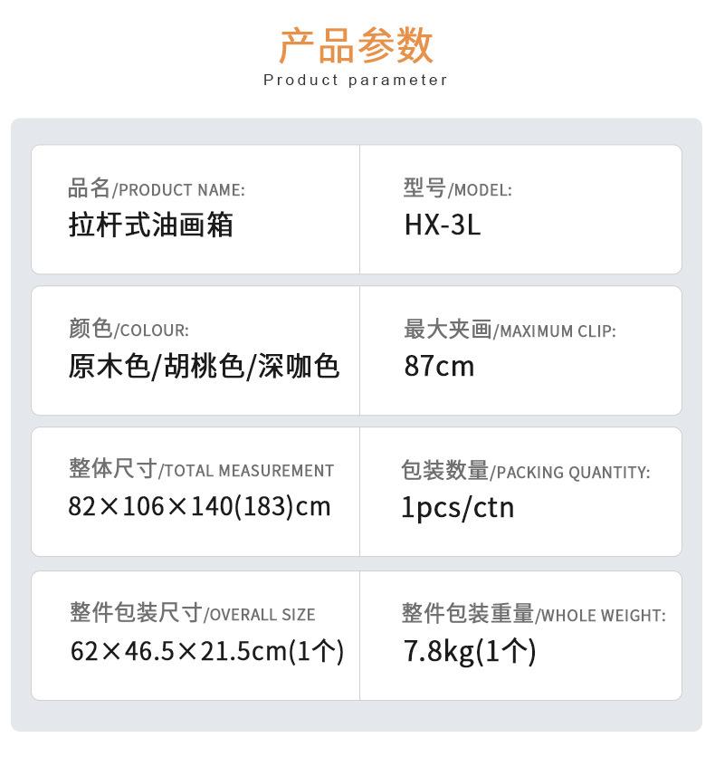 HX-3详情_07.jpg