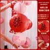Produtos criativos para casamento, decoração de atmosfera para o quarto de casamento, conjunto de lanternas de casamento, decoração de guirlanda, decorações longas suspensas com a palavra "feliz" para casamentos