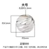 Plata de Ley 999 Plata Lisa Cuentas Talladas Sarga Pulsera Tobillera DIY Cuentas para Ensartar a Mano Accesorios Materiales Cuentas Sueltas Cuentas Espaciadoras